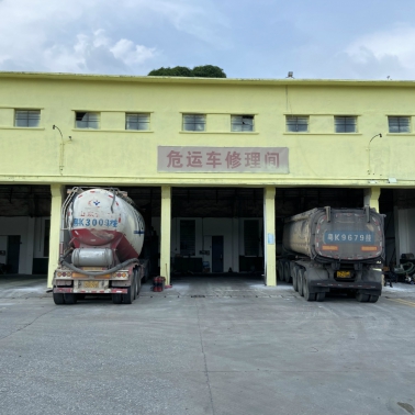 危運(yùn)車(chē)修理間